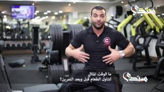 #x202b;النظام الغذائي لبناء العضلات#x202c;lrm;
