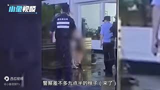 浙江桐乡一老人酒吧门口猥亵醉酒女生