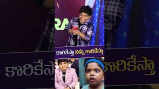 Sankranthiki Vasthunam Fame Bulli Raju Makes Hilarious Fun | Venkatesh | Anil R | Manastarsplus