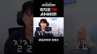 ?? 근데 너는 댄서잖아