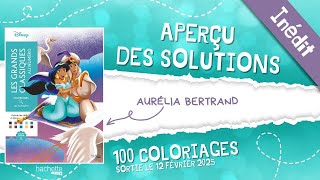 Les grands classiques au numéro - coloriages Hachette Heroes - APERCU