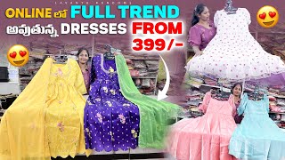 Online లో full trend అవుతున్న dresses from 399/- || ఎన్నో మోడల్స్ ఎన్నో కలర్స్ 🤩✅