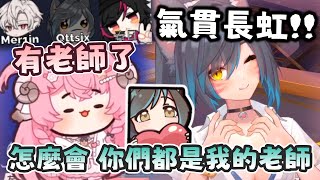 【六希夫 | 烟花精華】有什麼問題就是氣貫長虹！(⁠´⁠∩⁠｡⁠•⁠ ⁠ᵕ⁠ ⁠•⁠｡⁠∩⁠`⁠)久違的希夫愛心🩵  ft. 梅林、春日、補路  -  01/27 漫威爭鋒Marvel Rivals