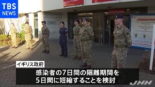 英医療機関 人手不足のため軍も投入【新型コロナ】