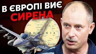 💥ЖДАНОВ: На території НАТО ТРИВОГА - Росія почала атаку! F-16 вже на кордоні, готові відкрити вогонь