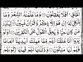 surah yaseen yasin quran tilawat surah yasin surah rahman surah waqia surah mulk