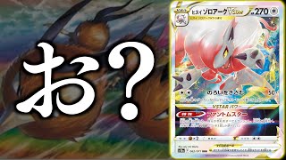 【ポケカ】自傷しながらドロー！？まさかの沼無しゾロアークが爆誕【ゾロアークVSTAR/ドードリオ】