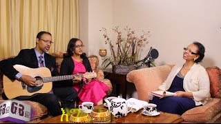 G and B Ministry Interview with Aster Tefera (ቃለ መጠይቅ ከአስቴር ተፈራጋር)