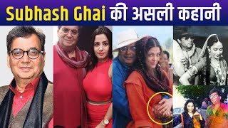 Subhash Ghai की असली कहानी / Casting Couch | Madhuri Dixit, Manisha Koirala, Mahima Chaudhry