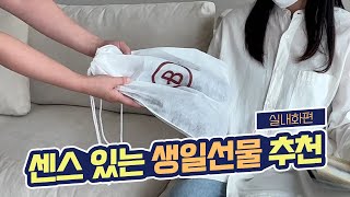 디자인에 반하고! 편안함에 반하는! 보웰 실내화