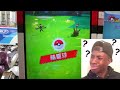 【pokemon gaole】 legend ３彈｜那個男人終於回來了！🤩我們最可靠的好夥伴👍本日遭遇4隻五星，前輩會帶走哪一隻呢？