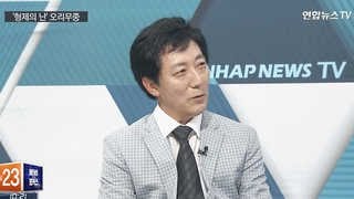 [뉴스포커스] 롯데家 3부자 '막장극'…족벌경영의 폐해인가?