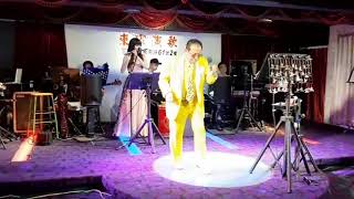 來家演歌來賓演唱（酒國英雄）