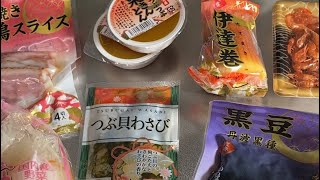 【100円おせち】ローソンストア100で毎年人気の100円おせちシリーズ。#shorts #ローソンストア100