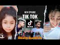 New Latest Tiktok collection #1 (Comody) හිනාවෙලා මැරෙනවා බං  # ලෝචි සමග ටික්ටොක් tranding