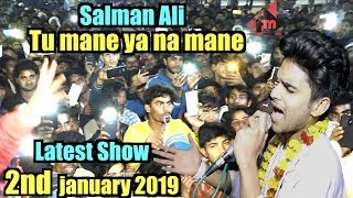 Salman Ali - Tu mane ya na mane | Latest Show | 2nd january 2019 | Full Video