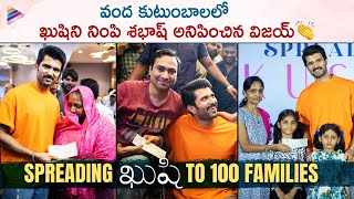 Spreading Kushi To 100 Families | Vijay Deverakonda | Samantha Ruth Prabhu | Telugu Filmnagar
