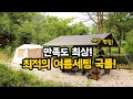 여름 캠핑 국룰?! 캠핑용품으로 텐트 세팅 쉽고 편하게! 양갈비구이는 역시 숯불이쥐! 온가족이 극찬한 냄새없이 맛있게 먹는 방법 캠핑음식 요리 추천  쿨러 선풍기 타프 에어텐트