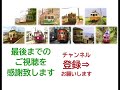 【江ノ電】 86.2 u00268　定点観測：まるでジオラマの江ノ電（全10列車登場）夏の陽光と潮風 vs 拡がる雪化粧、このギャップが激し過ぎ