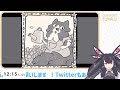 【chicory a colorful tale】塗り絵を舞台にしたアドベンチャー！【vtuber ルゥ＝リエ】