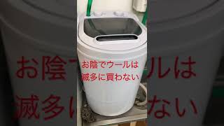 水槽ウールマットの洗い方　アクアリウム