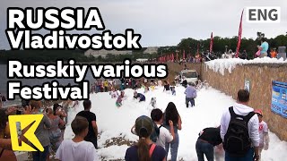 【K】Russia Travel-Vladivostok[러시아 여행-블라디보스토크]루키스의 다양한 축제/Marine/Rock/international Film/Festival