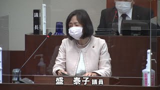 令和5年伊万里市議会第1回定例会（3月）盛　泰子　議員