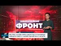 ⚡️Україні відмовляють в НАТО і пропонують ДВА ВАРІАНТИ У США вже вирішили ІНФОФРОНТЯ