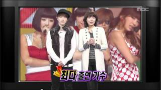 Remember, 숫자로 되돌아 본, Music Core 20100220