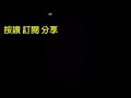 【神魔之塔】琵琶之音的慰藉 地獄級 特哥 怎麼拔卡都可以 【以愛擁抱施虐者】 056