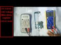 how to use multimeter mechanic new model siv120