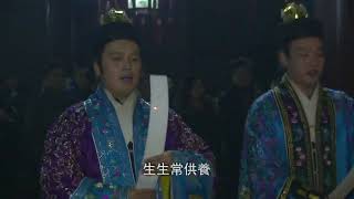 北京白云观甲午年庆贺邱祖圣诞祝寿科仪（字幕）|道教视频|道教音乐|弘扬中华文化|道教|道家|Taoism