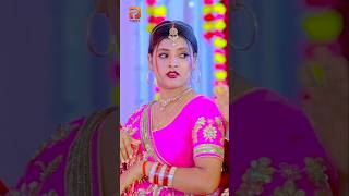 #Short #Video | खोल के देखाव समान #Antra  Singh Priyanka, #Anjali Gaurav #Vivah Tilak Geet