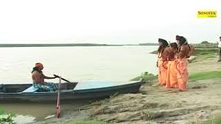 Kevat bhaiya hair naiya me khivaiya,Ram bhajan