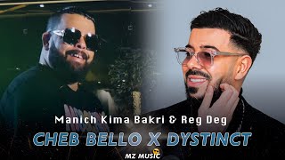 Dystinct X Cheb Bello - Reg Deg \u0026 Manich Kima Bakri (Remix By MZ MUSIC 2023)