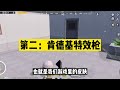 pubg和肯德基联动🔥玩家连续吃鸡能免费吃肯德基吗？🤤挺期待的！