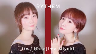 【ASMR・生歌】糸-中島みゆき/ Covered by RYTHEM