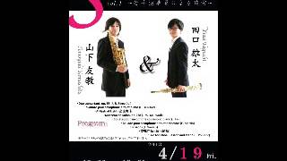 藤代 敏裕 : 2人のサクソフォーン奏者のための2つの小品