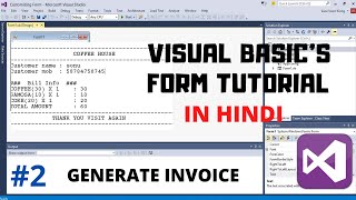 Generate invoice using visual basic ||tutorial #2 || sharegram