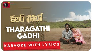 Tharagathi Gadhi Karaoke With Lyrics |Colour Photo| Suhas, Chandini Chowdary | Kaala Bhairava | PK |