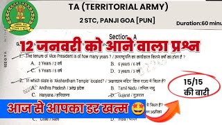 TA Army Original Paper||TA Army Paper 2025|Army TA Previous year Question|TA Army Exam 2025|class-08