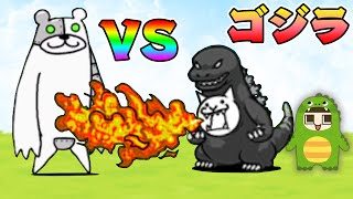 にゃんこ大戦争ゴジラVSメタックマ？【ぐちおのゲーム実況】