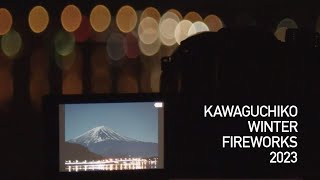 河口湖冬花火 - Kawaguchiko Winter Fireworks - 2023