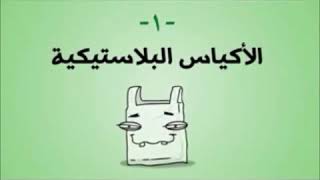 الكيمياء الخضراء اسلوب حياة