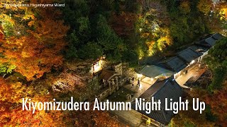 [4K Kyoto] Kiyomizudera Autumn Night Light Up