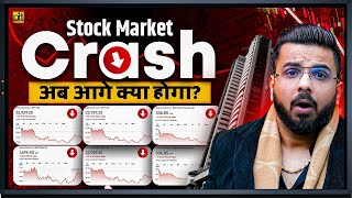 Stock Market Crash Reasons | What will Happen Next?