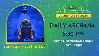 Shravan Masa Spl Shiva Ashtottara Shatanama Archana | 07 Aug 2024 | Live From VDS Bangalore Ashram