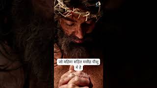 ✞︎ फिलिप्पियों 4:19 ✞︎❤️❤️❤️❤️ | Lets Pray