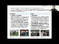 令和４年度補正予算「関係人口モデル事業」成果報告～metown 株式会～