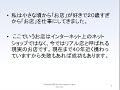 売れる店の立地はどこがいい　立地１、はじめに　店作りの基本